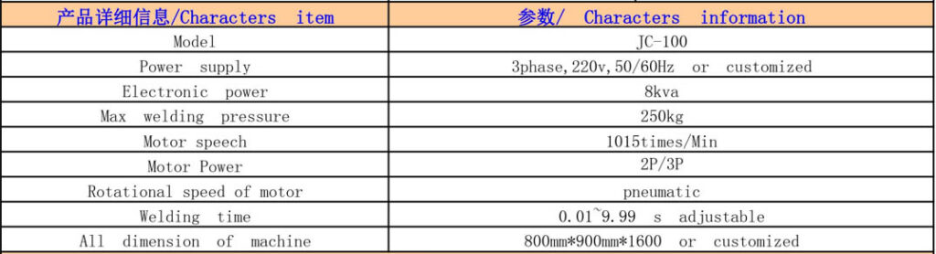 Spin Friction Welding machine specification