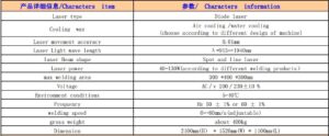 lasor plastic welding machine specification